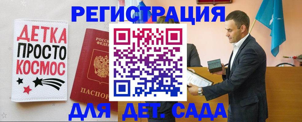 временная регистрация собственник в Почепе