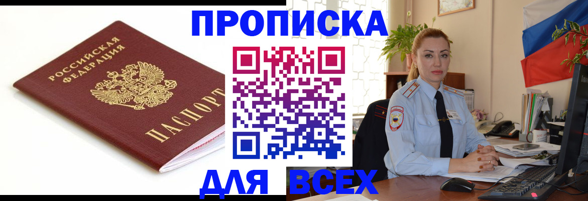 регистрация для дет. сада в Почепе